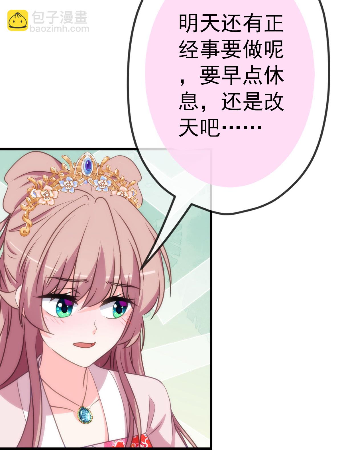 第409话 精神奕奕16