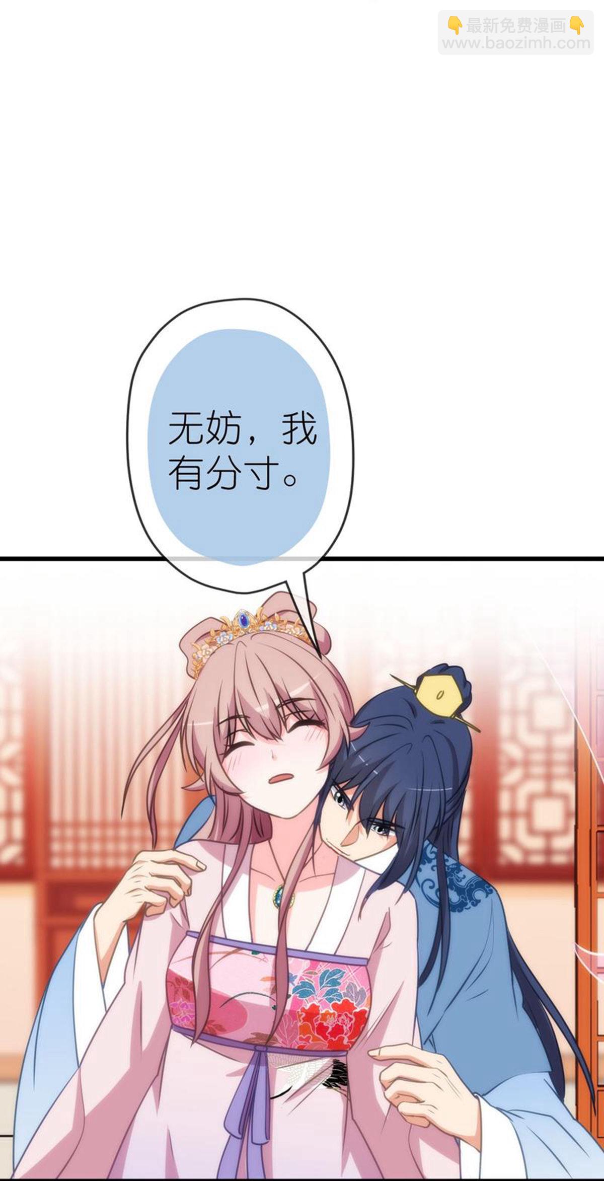 第409话 精神奕奕17