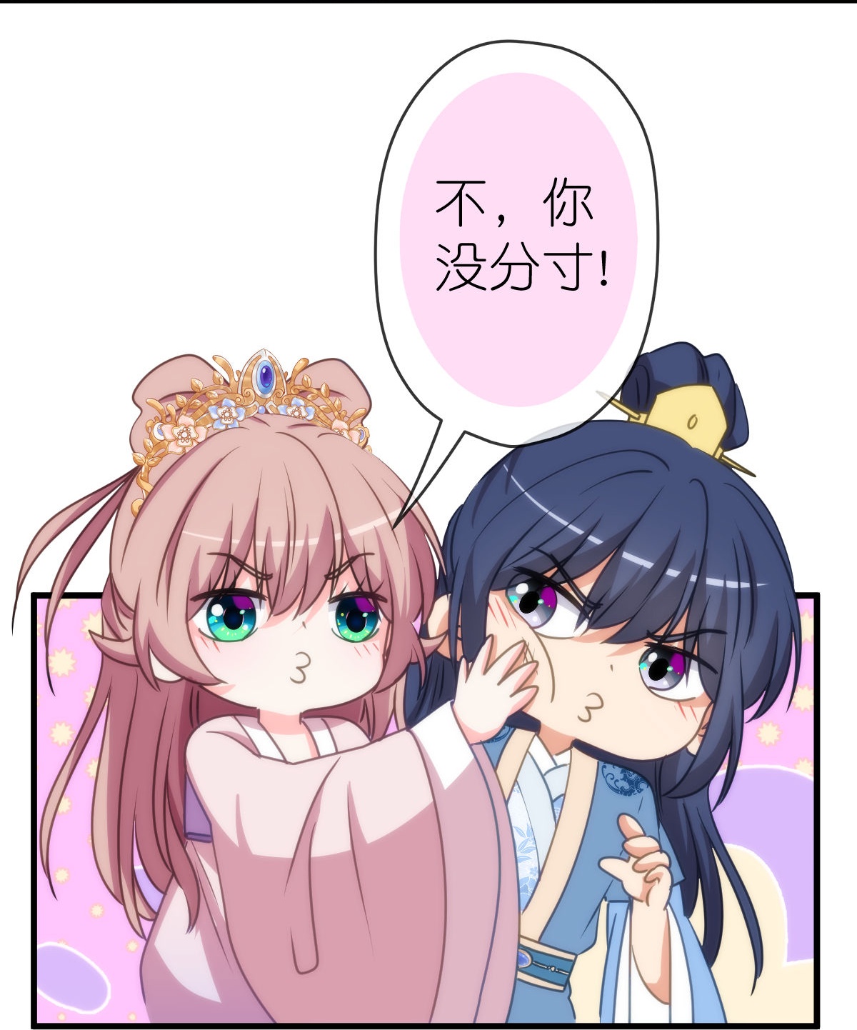 第409话 精神奕奕18
