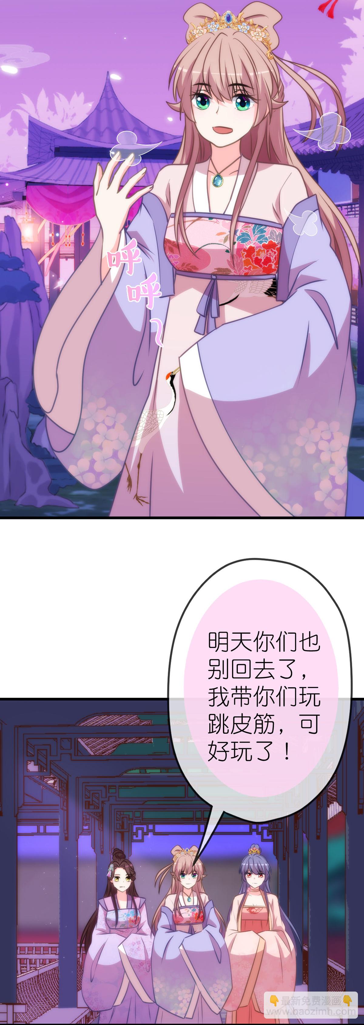 第409话 精神奕奕2