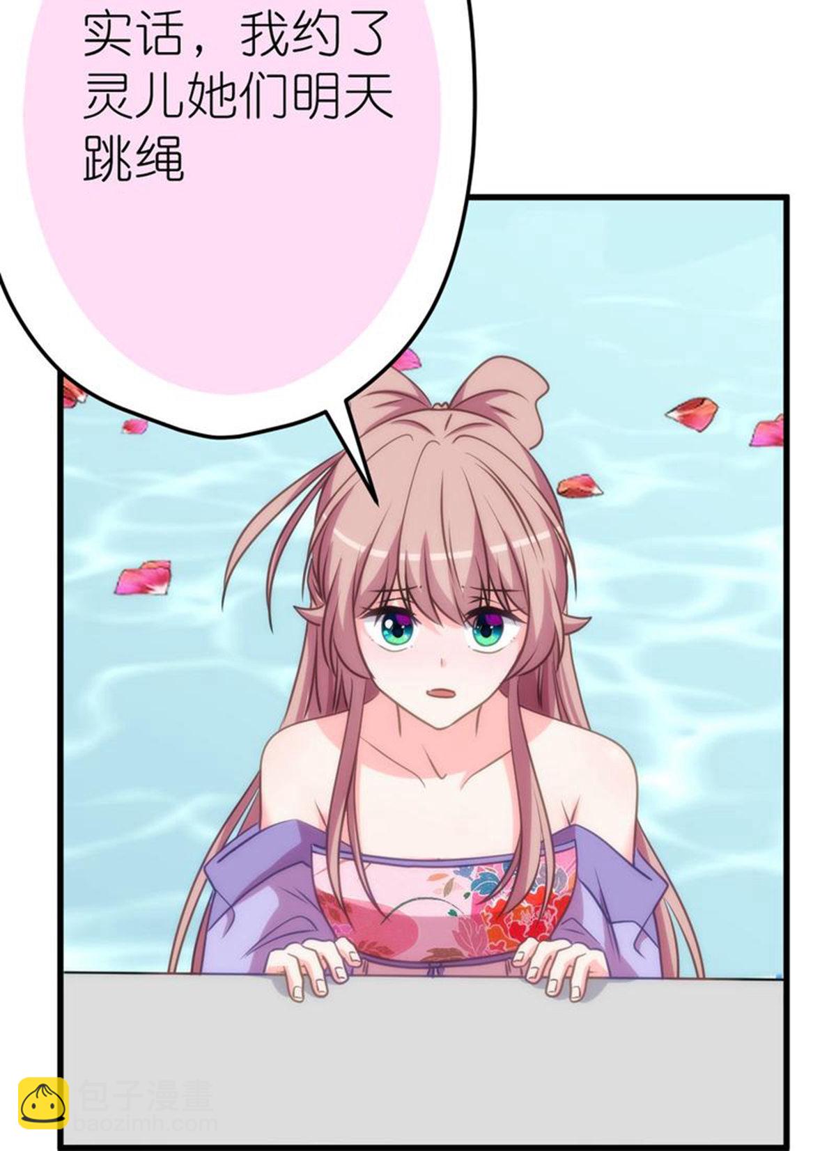 第409话 精神奕奕22