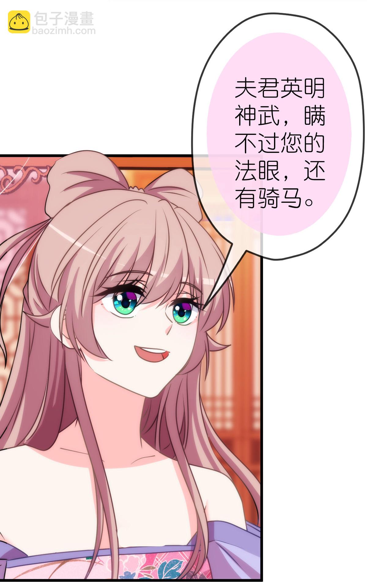 第409话 精神奕奕24