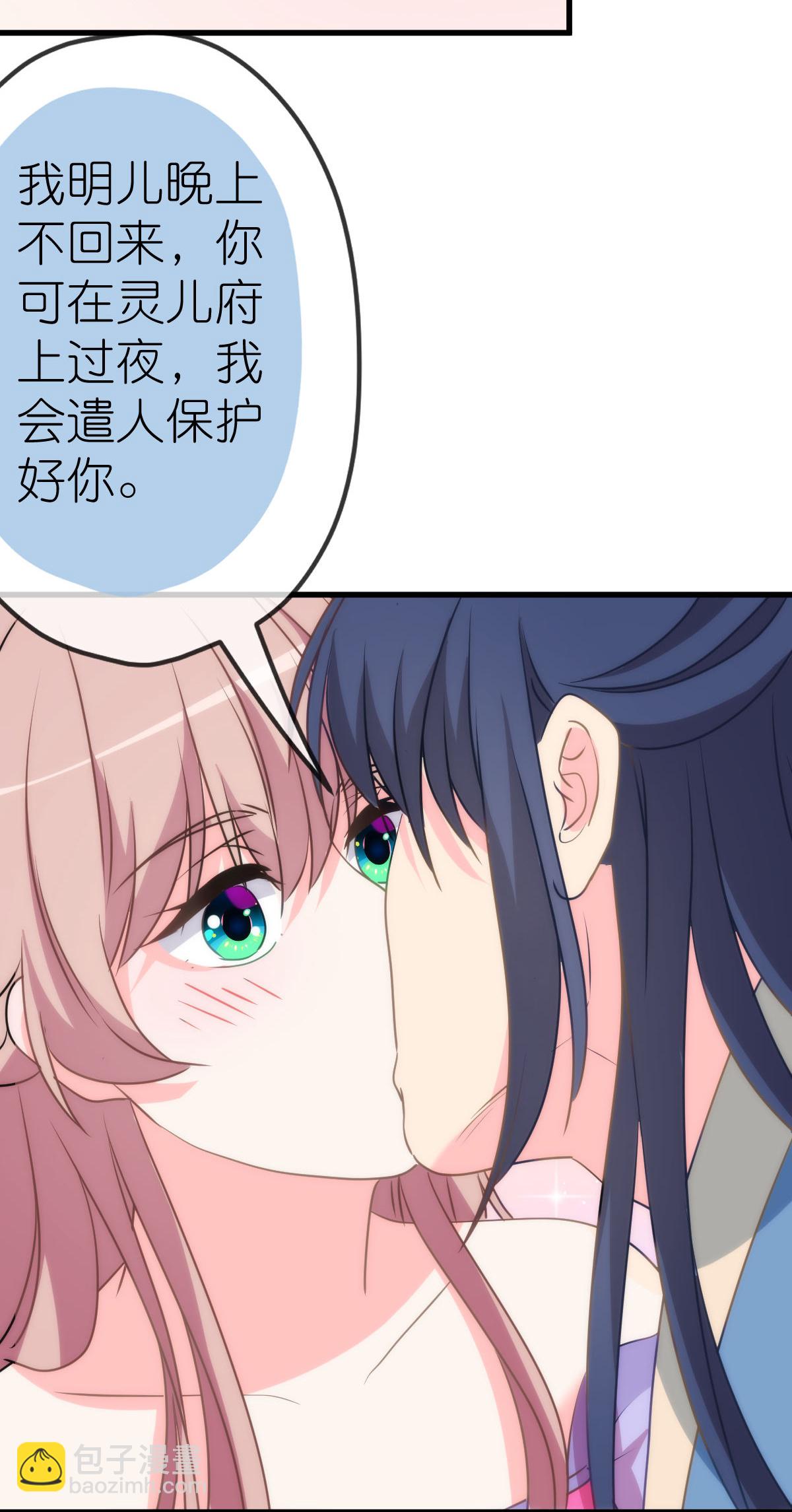 第409话 精神奕奕26