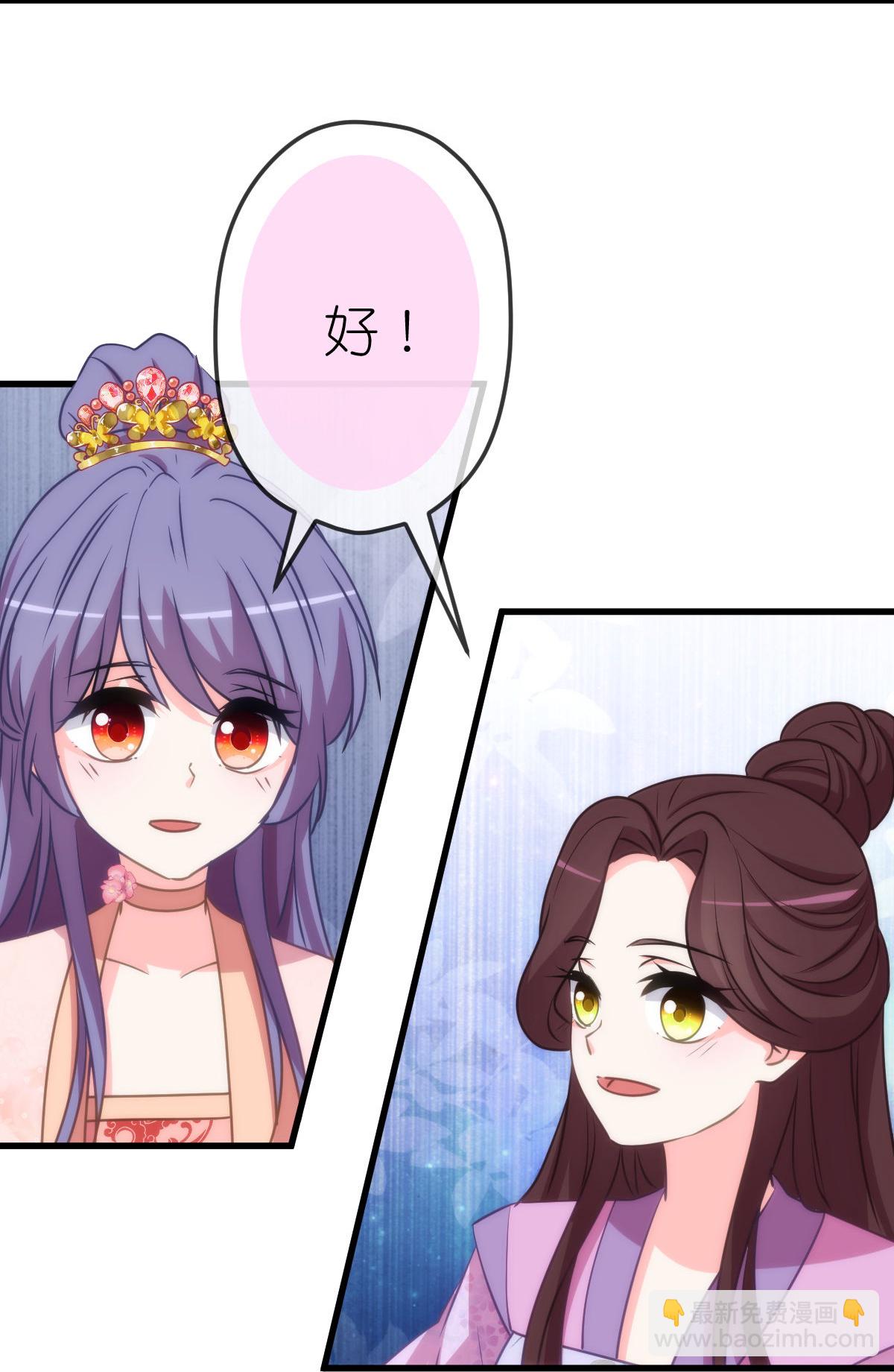 第409话 精神奕奕3