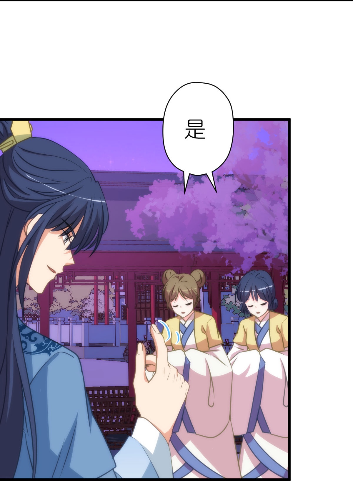 第409话 精神奕奕5