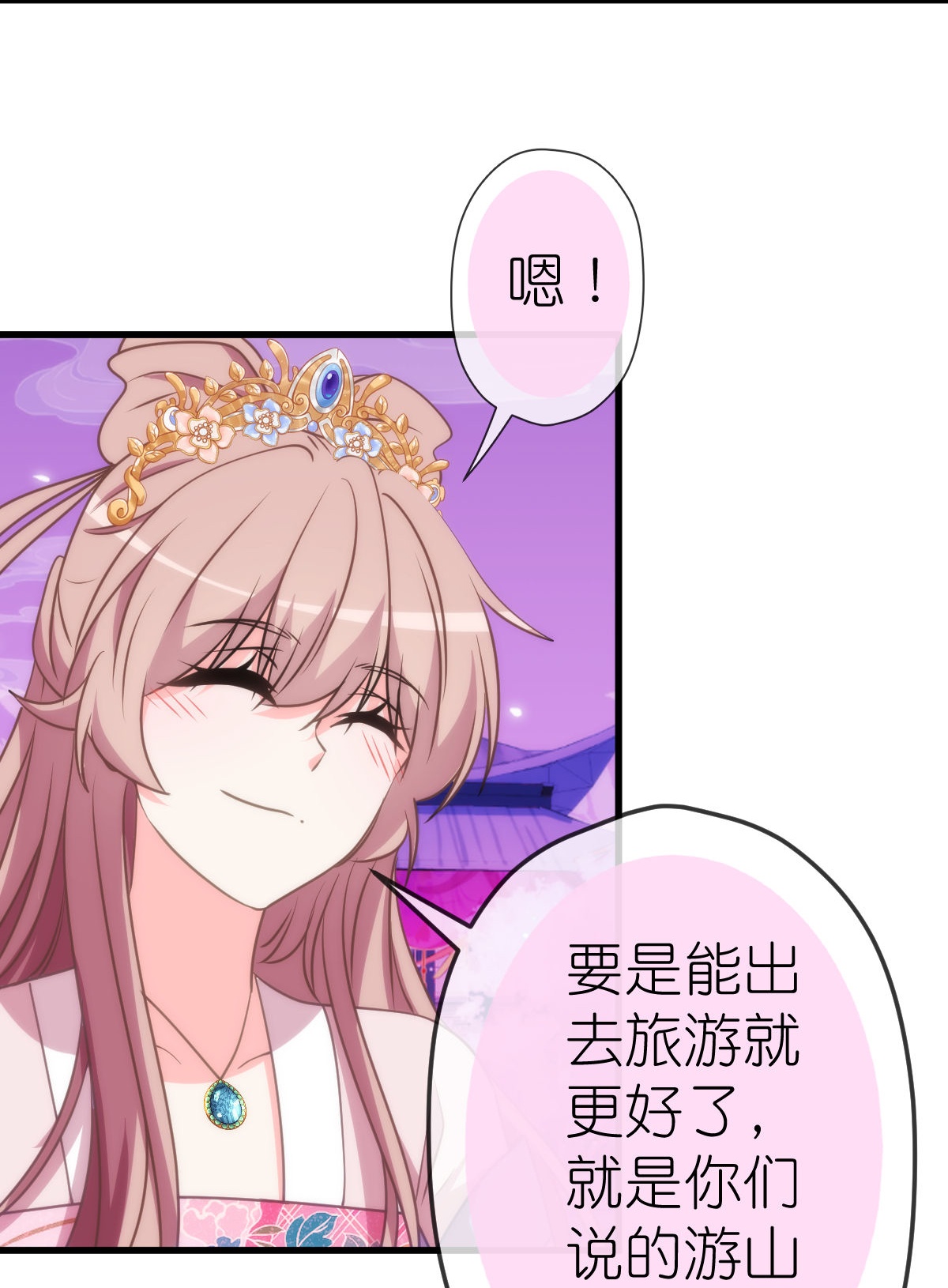 第409话 精神奕奕7