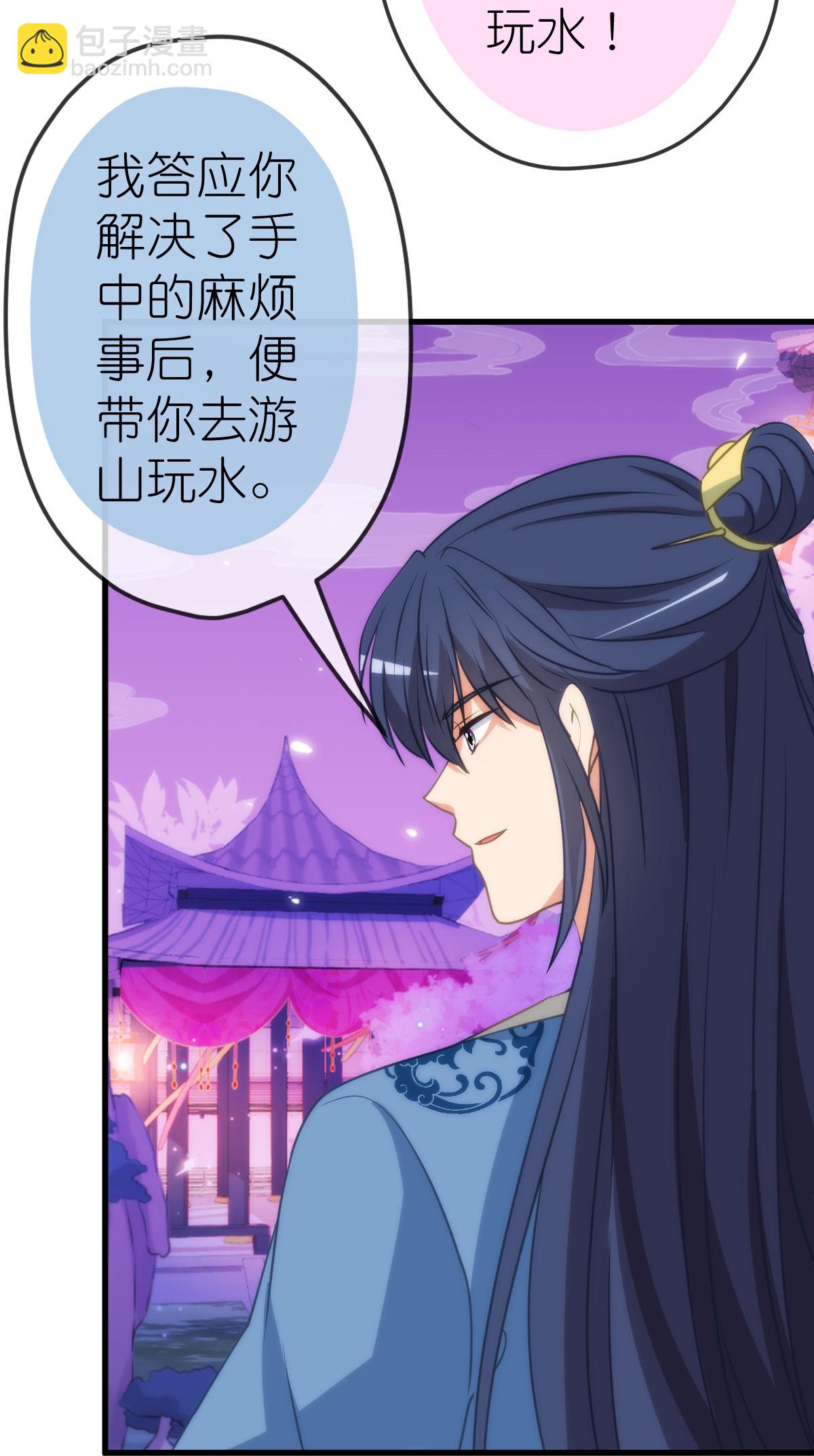 第409话 精神奕奕8