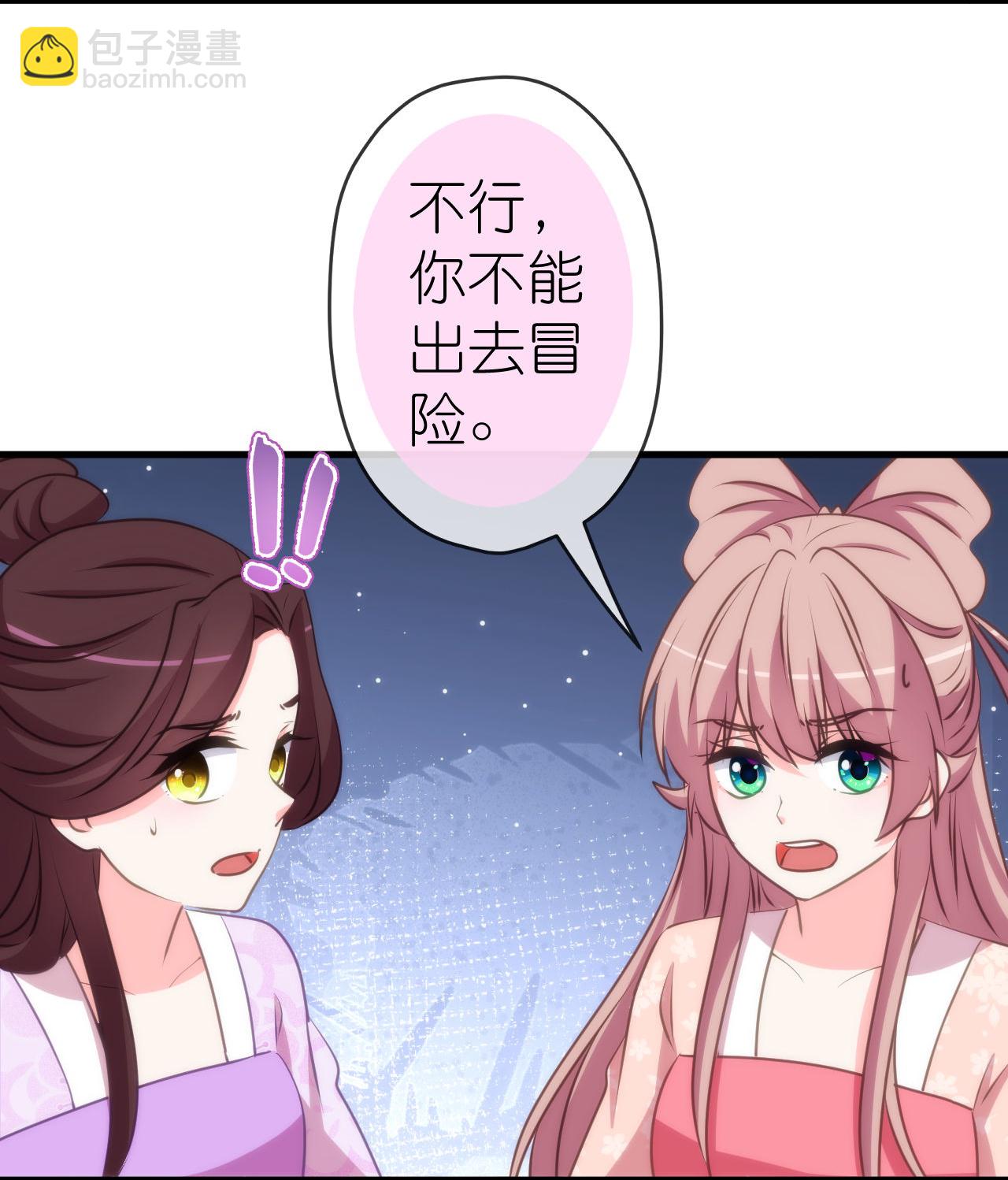 第413话 蜀王造反13