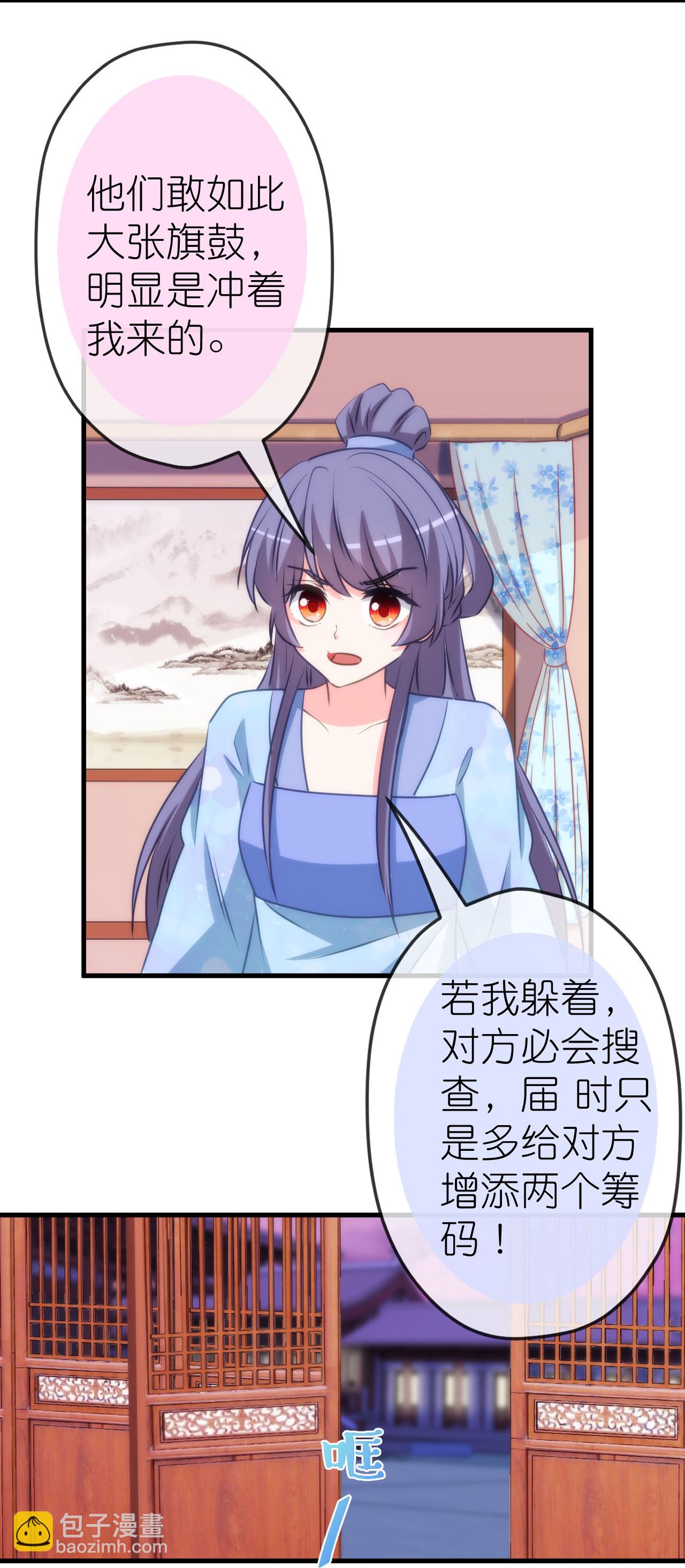 第413话 蜀王造反14