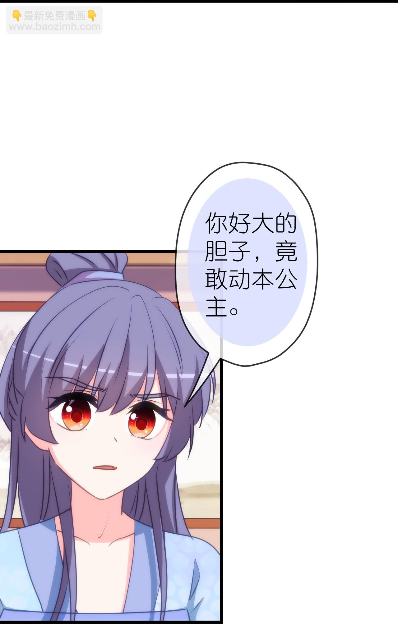 第413话 蜀王造反16