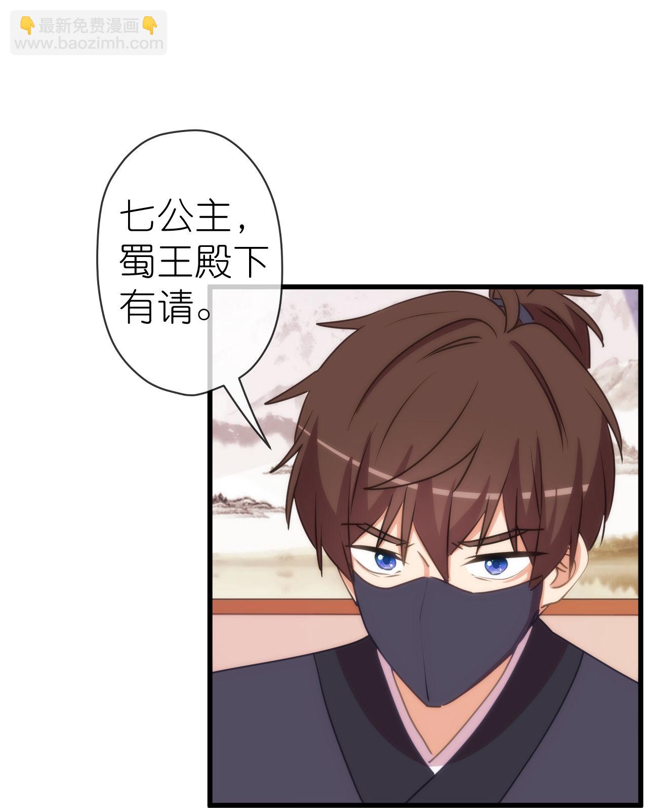 第413话 蜀王造反17