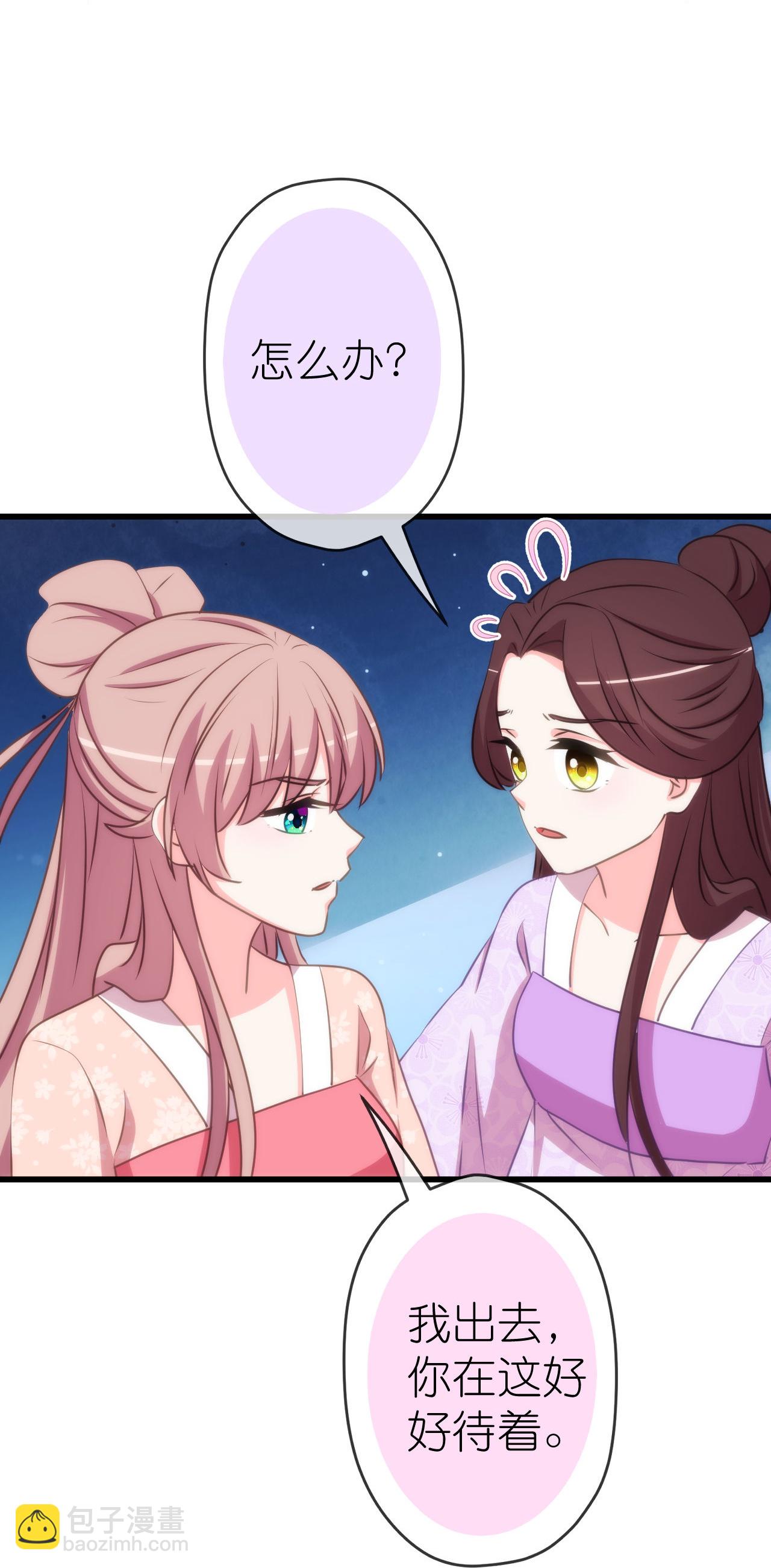 第413话 蜀王造反21