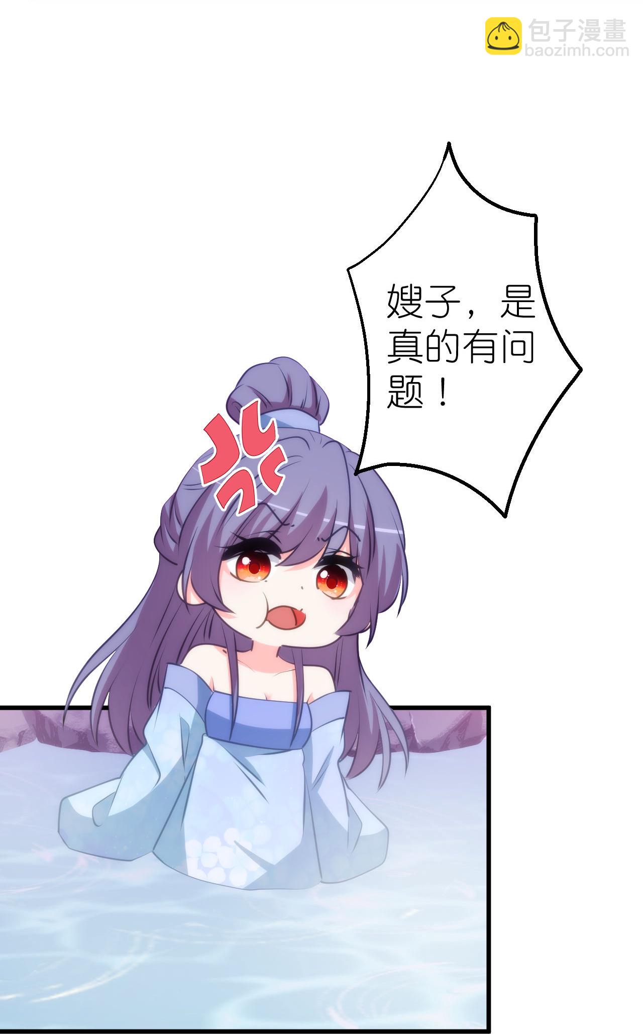 第413话 蜀王造反6