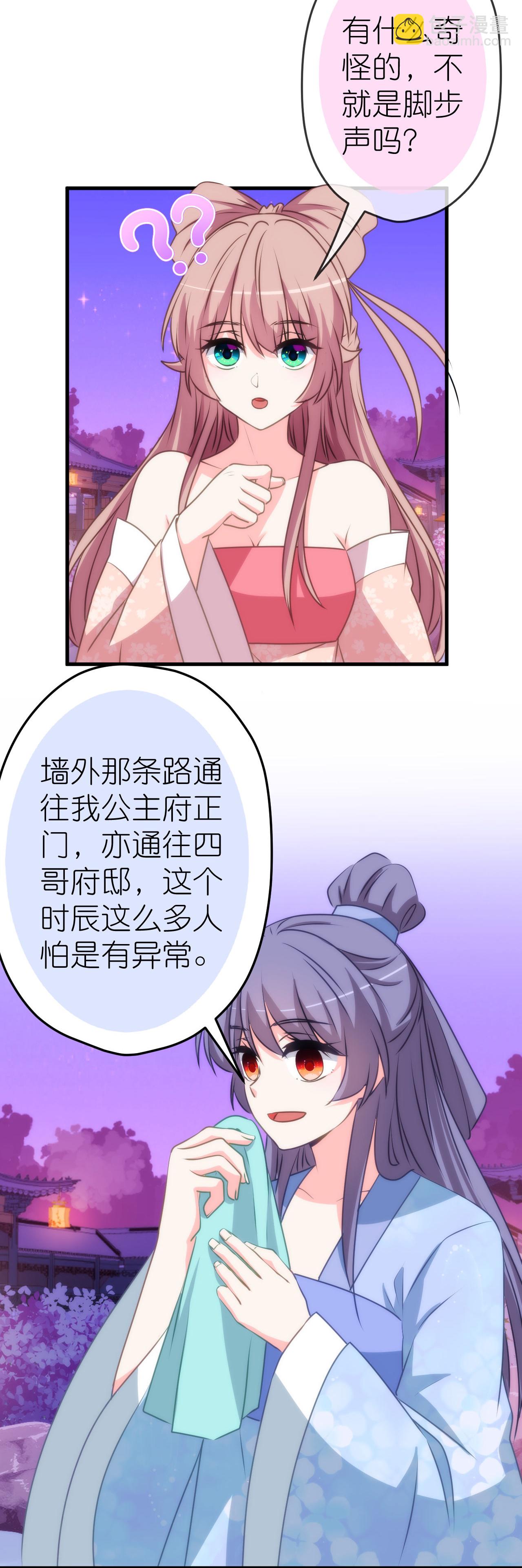 第413话 蜀王造反8