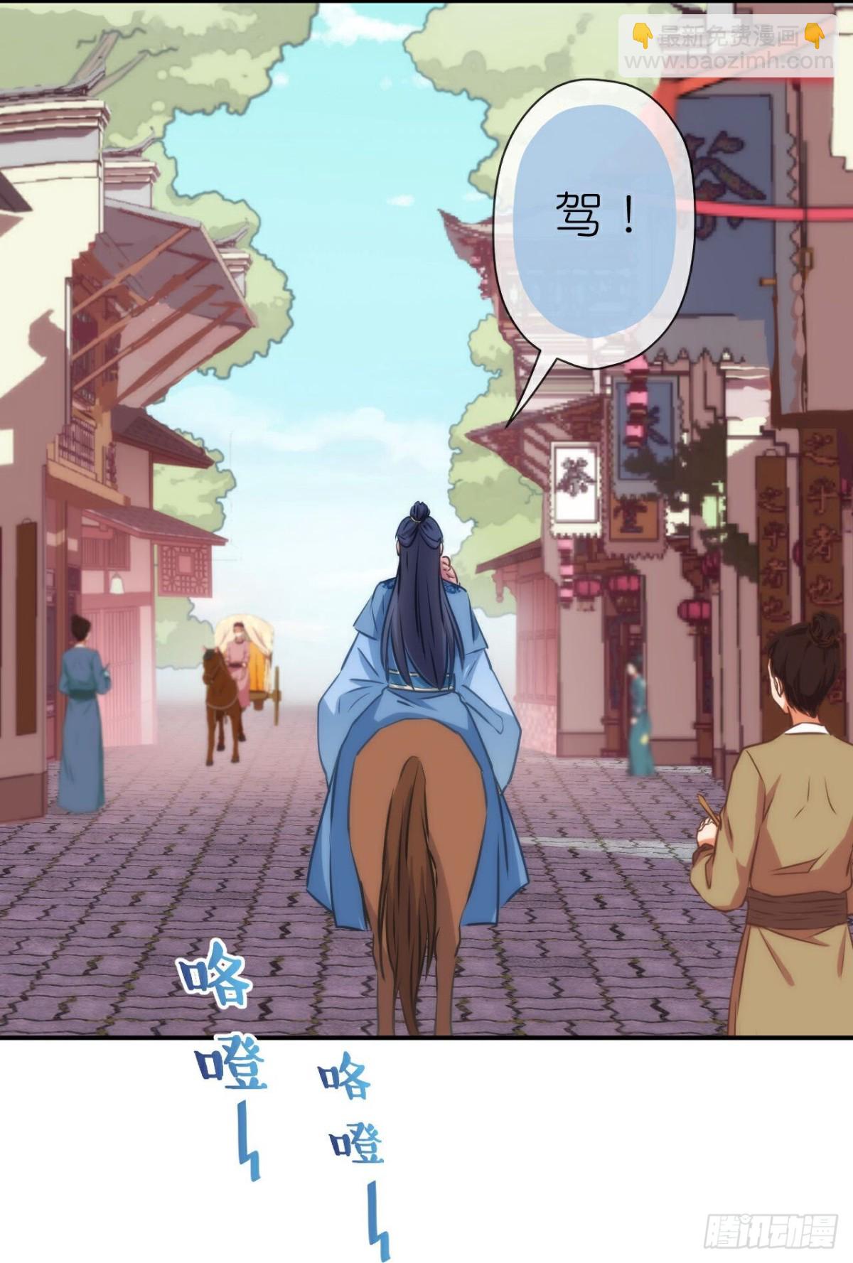 第424话长得慢2