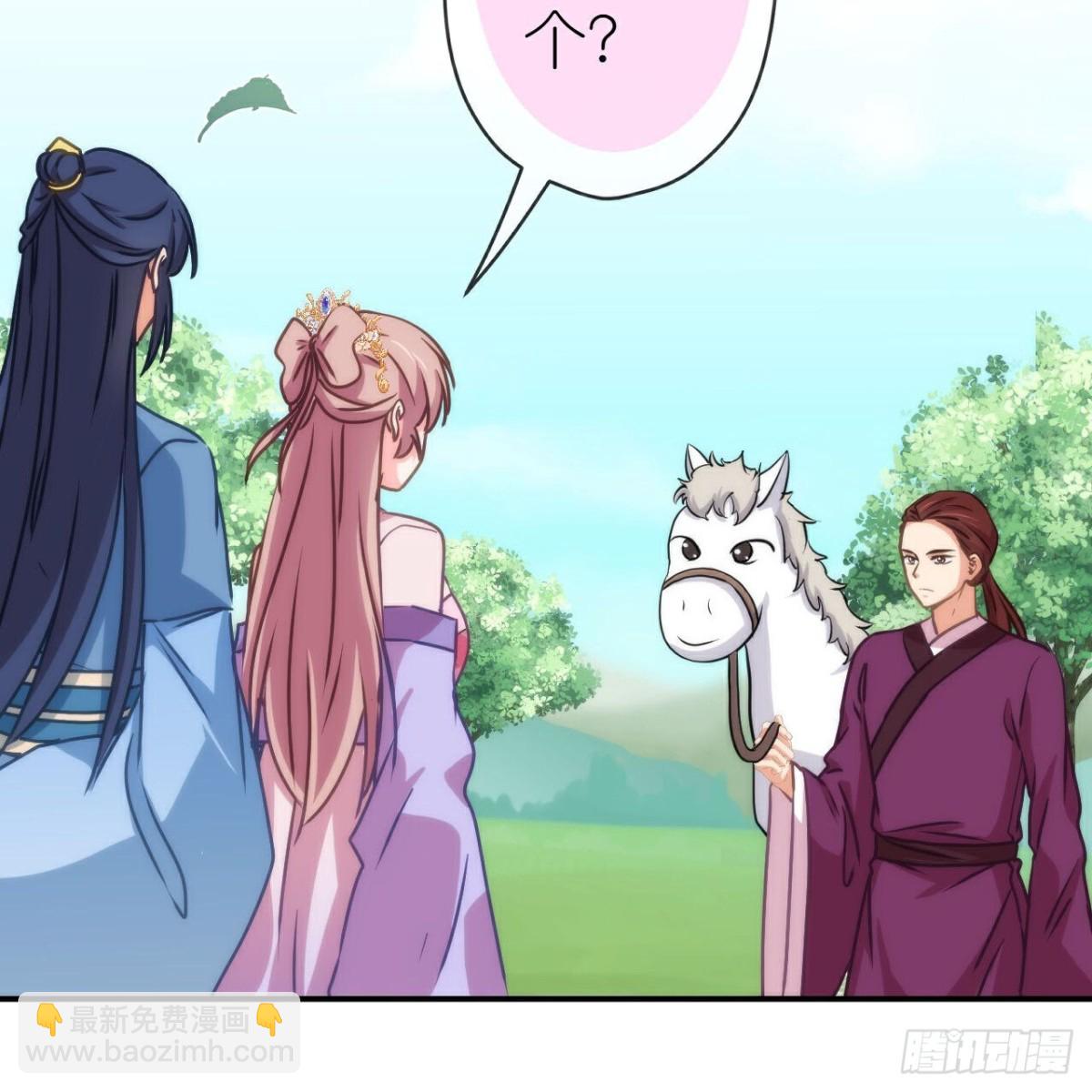 第424话长得慢6