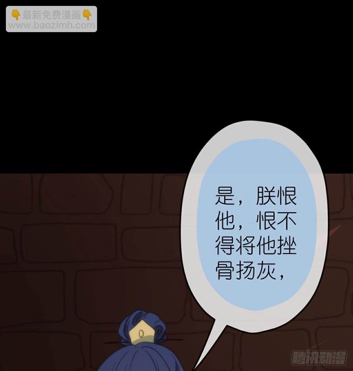 最终话 唯一的妻18