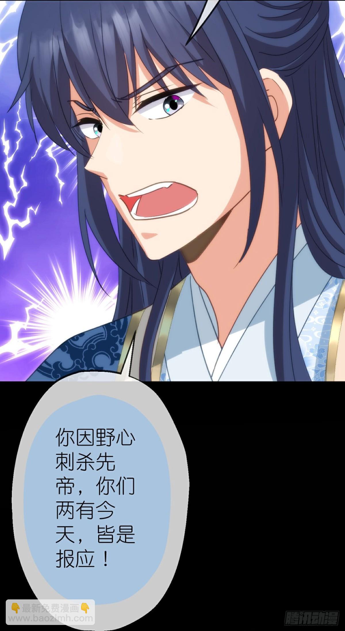 最终话 唯一的妻21
