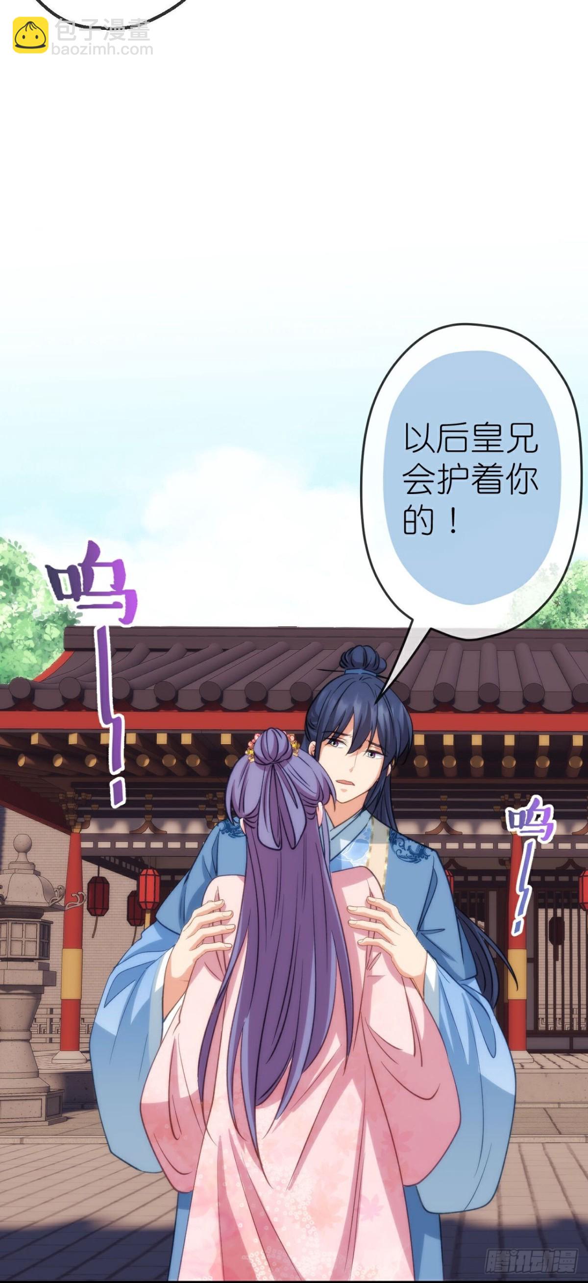 最终话 唯一的妻3