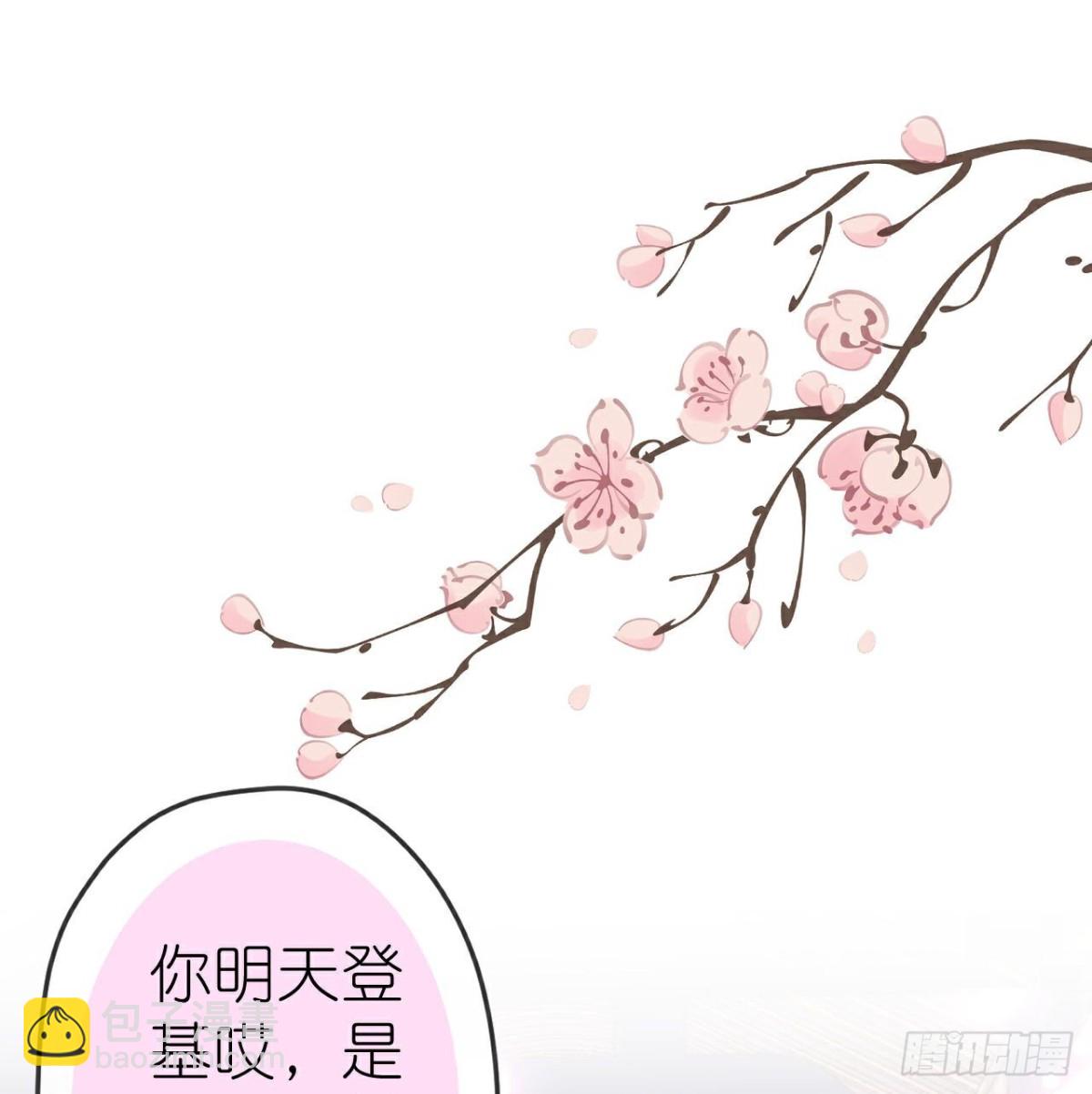 最终话 唯一的妻36