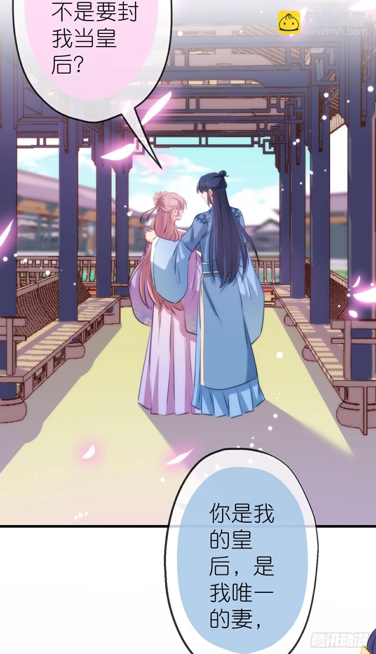 最终话 唯一的妻37
