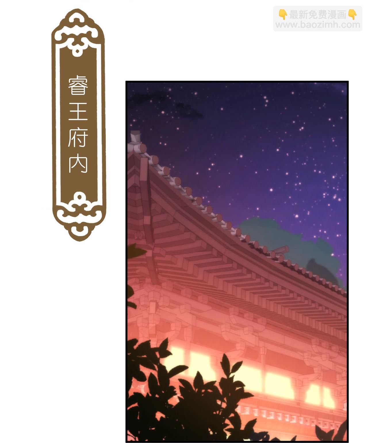 第417话 一辈子在一起7