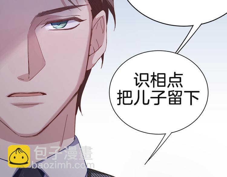 序章 夺“宝”大战！14