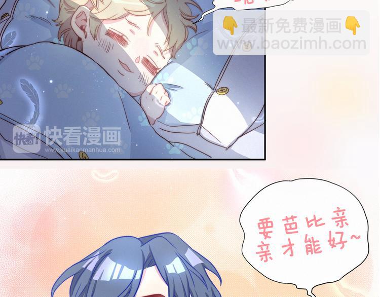 序章 夺“宝”大战！18