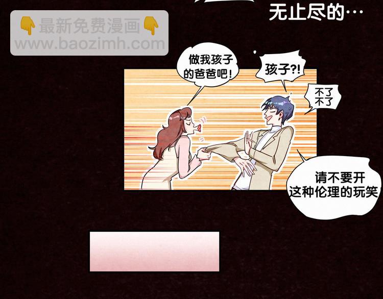 第3话 身上的印记106