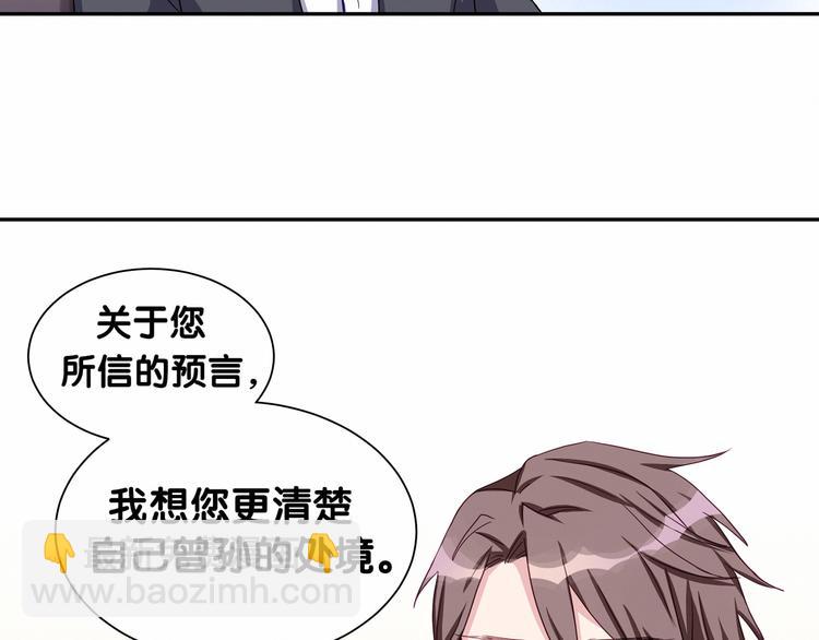 第4话 爷爷是老宝贝儿？118