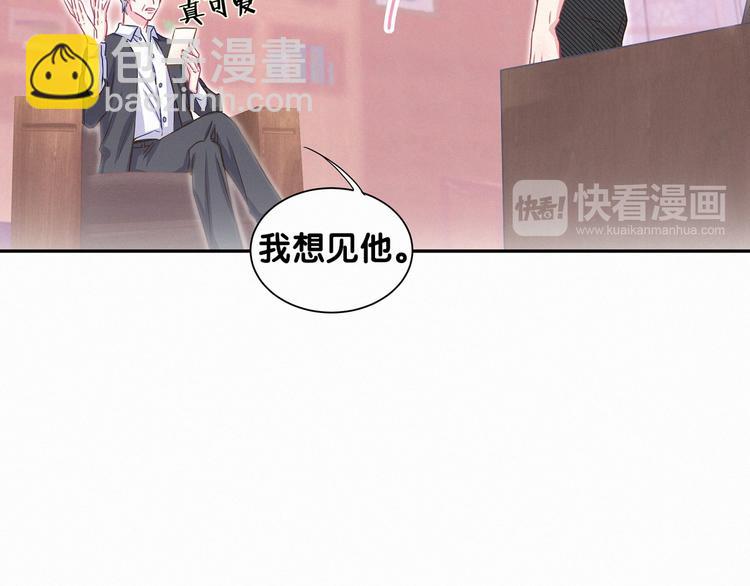 第4话 爷爷是老宝贝儿？122