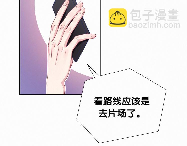 第4话 爷爷是老宝贝儿？126