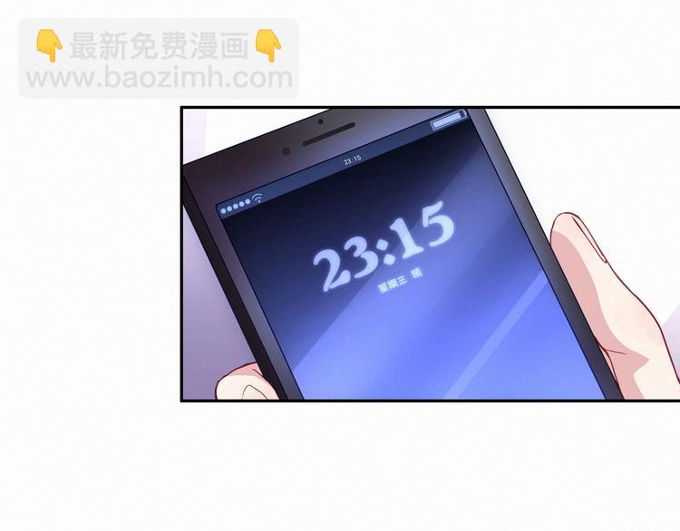 第4话 爷爷是老宝贝儿？128
