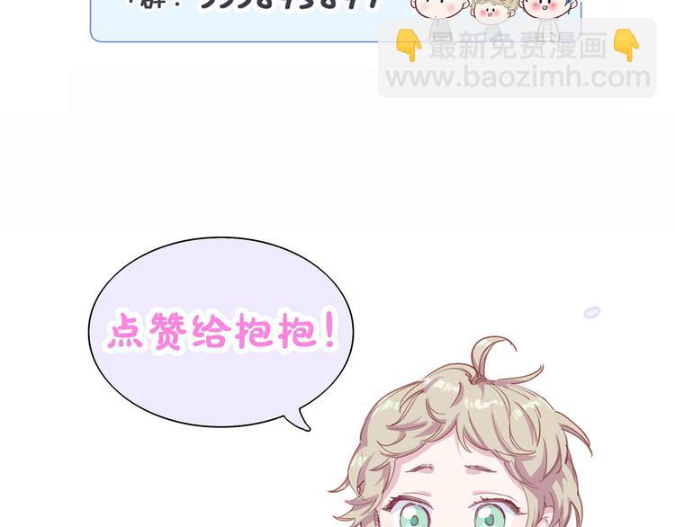 第4话 爷爷是老宝贝儿？139