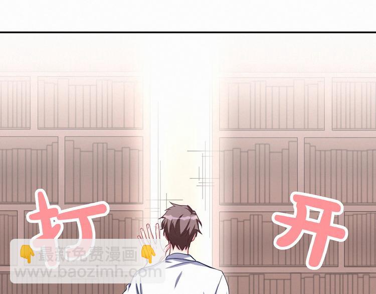 第4话 爷爷是老宝贝儿？19