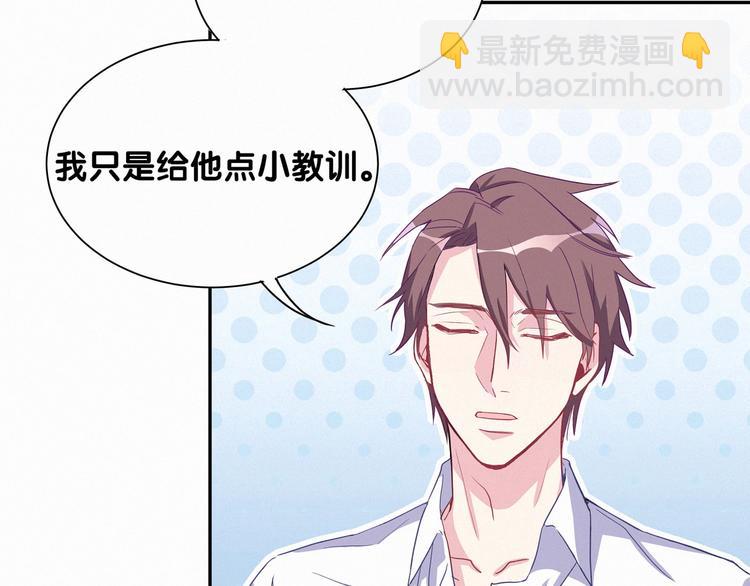 第4话 爷爷是老宝贝儿？35