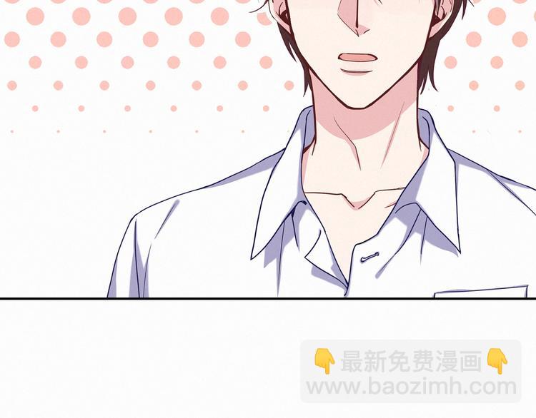 第4话 爷爷是老宝贝儿？49