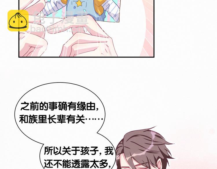 第4话 爷爷是老宝贝儿？86