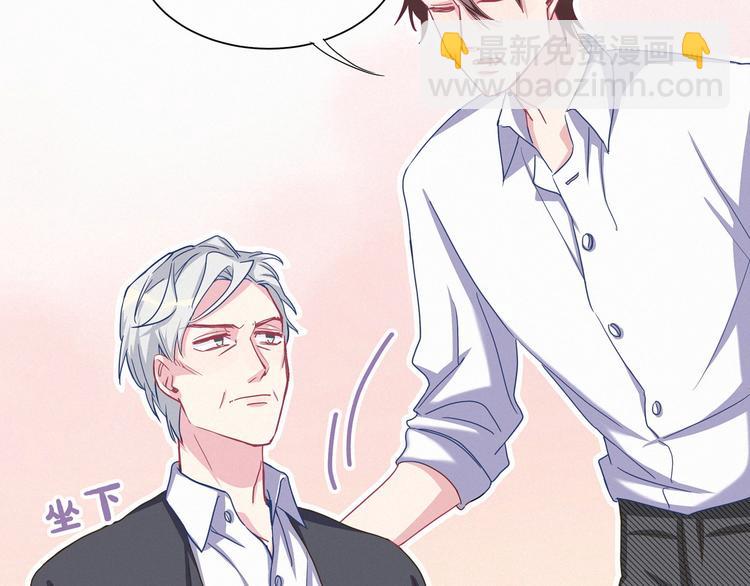 第4话 爷爷是老宝贝儿？87