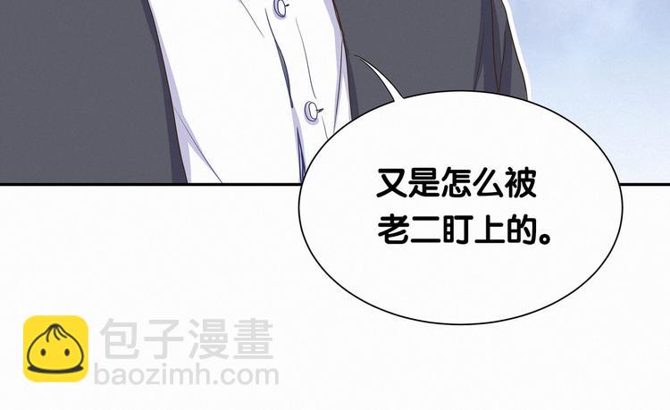 第4话 爷爷是老宝贝儿？95