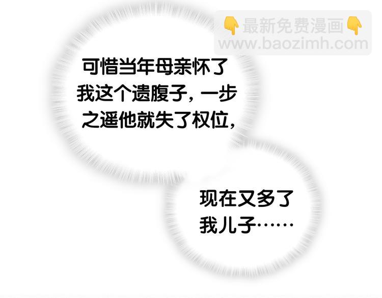 第4话 爷爷是老宝贝儿？98