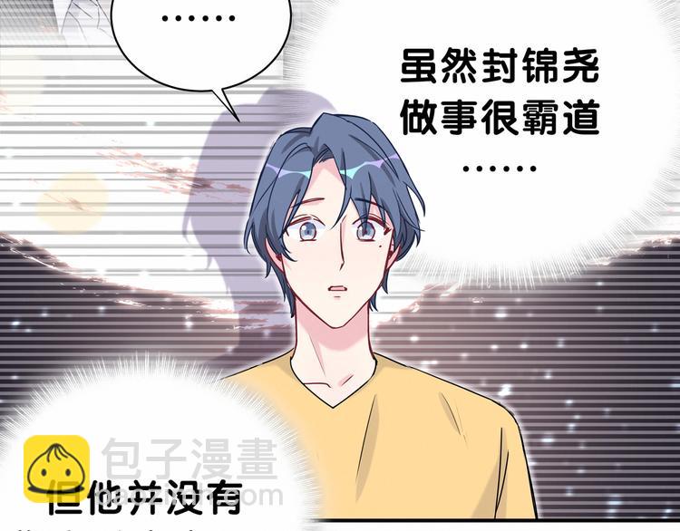 第23话 你回来啦？27