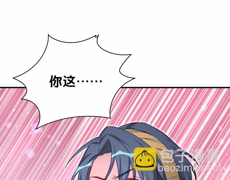 第28话 男人的嘴，骗人的鬼106