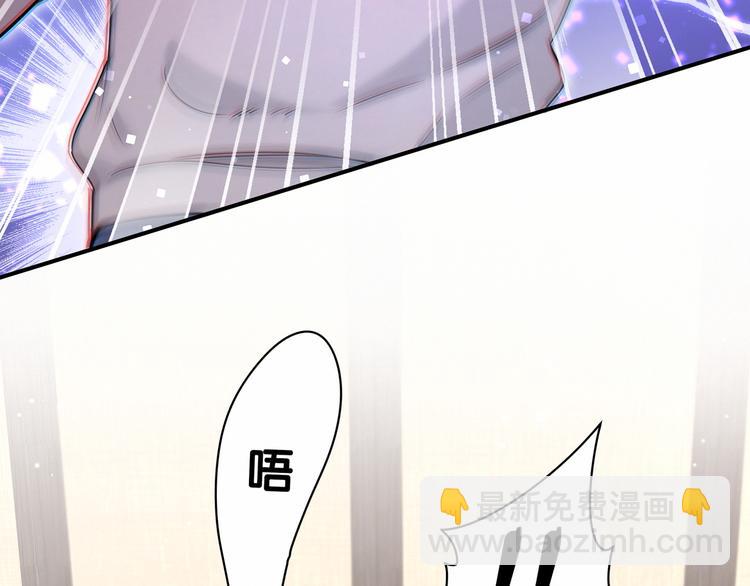 第28话 男人的嘴，骗人的鬼110