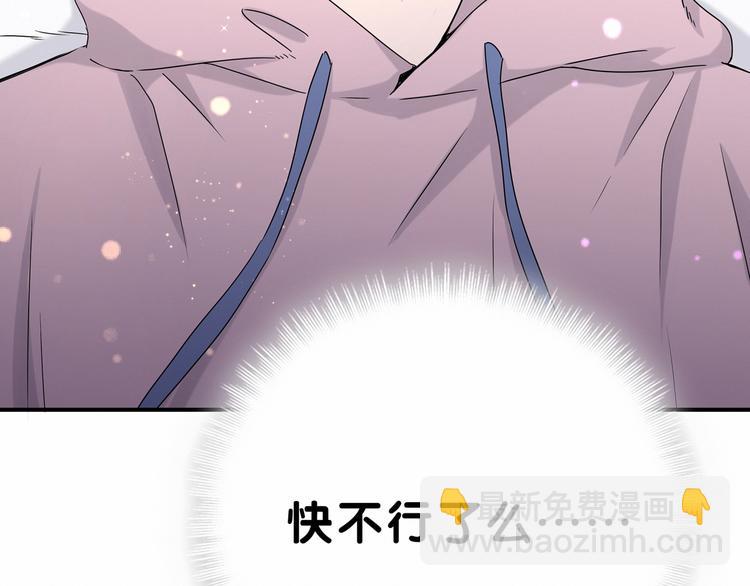 第28话 男人的嘴，骗人的鬼136