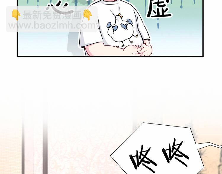 第28话 男人的嘴，骗人的鬼14