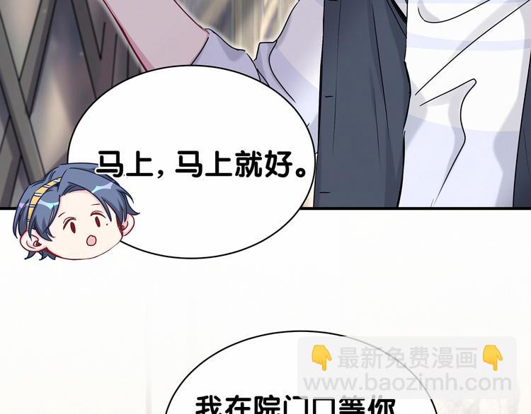 第28话 男人的嘴，骗人的鬼19