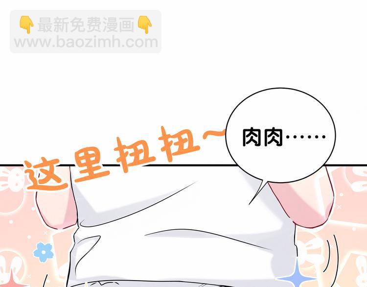 第28话 男人的嘴，骗人的鬼2