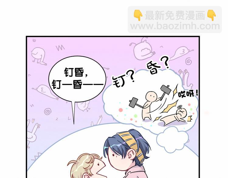 第28话 男人的嘴，骗人的鬼29