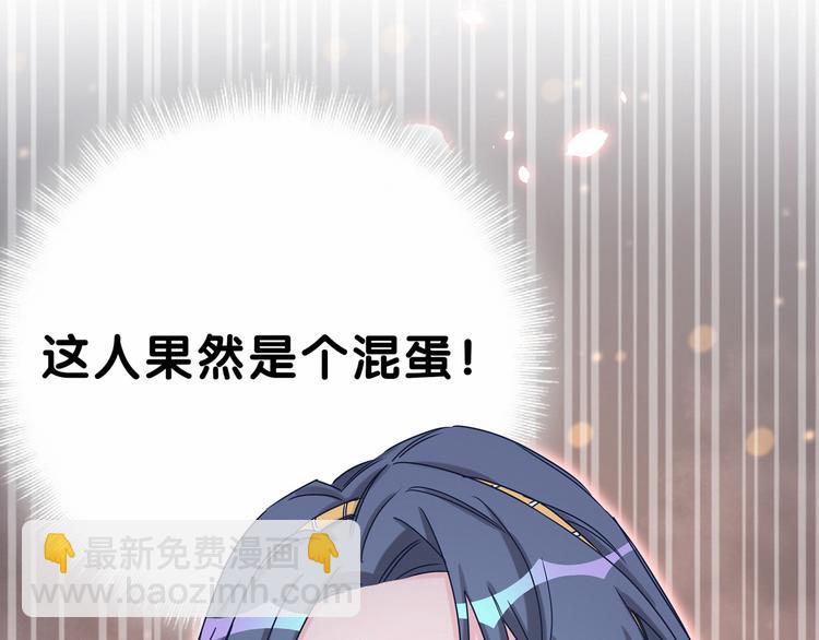 第28话 男人的嘴，骗人的鬼43